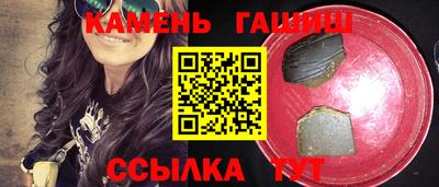 шишки Железноводск