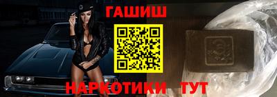 шишки Железноводск