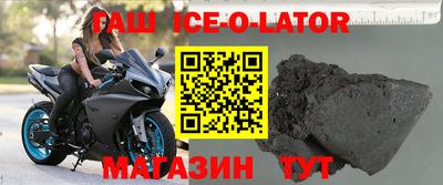 эйфоретик Железногорск