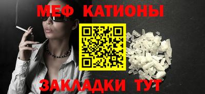 шишки Железноводск