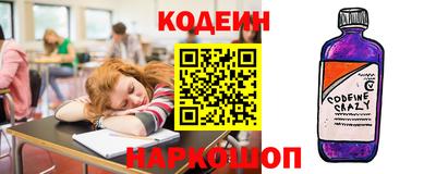 шишки Железноводск