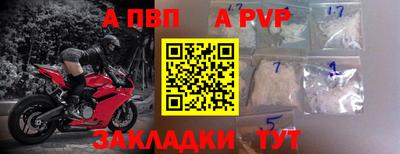эйфоретик Железногорск
