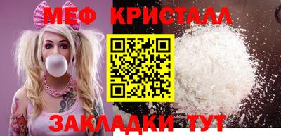 эйфоретик Железногорск