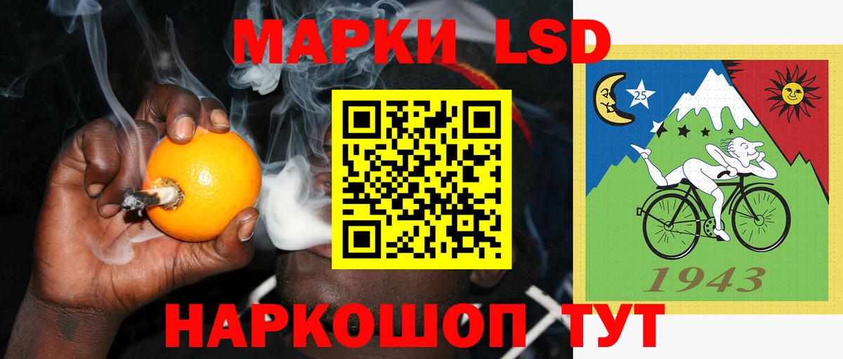 Лсд 25 экстази ecstasy  Вход с VPN  Богородск 