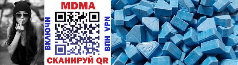MDMA молли  купить   Богородск 