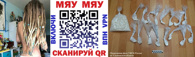 МЕФ VHQ  где купить наркоту  Богородск 