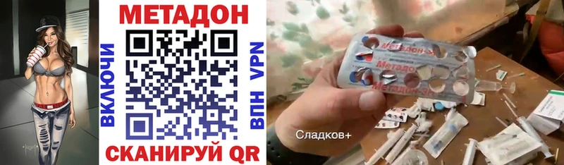 Метадон мёд это состав Богородск