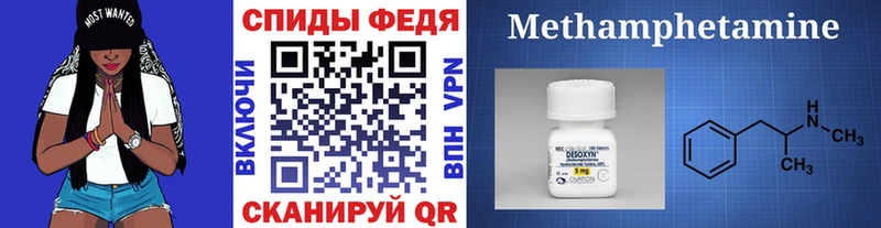 цена наркотик  Богородск  МЕТАМФЕТАМИН Methamphetamine 
