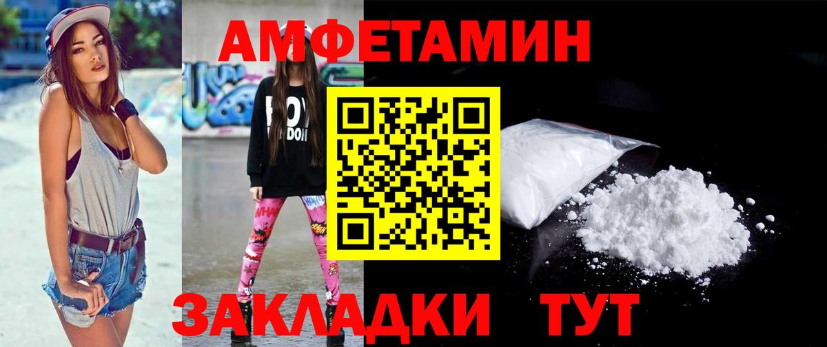 Первитин Декстрометамфетамин 99.9%  Вход с VPN  Богородск 