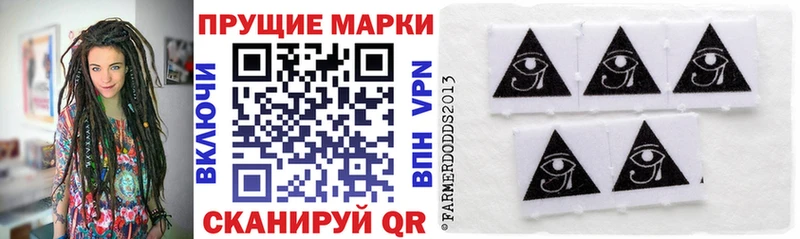 Наркотические марки 1,5мг  мориарти телеграм  Богородск 