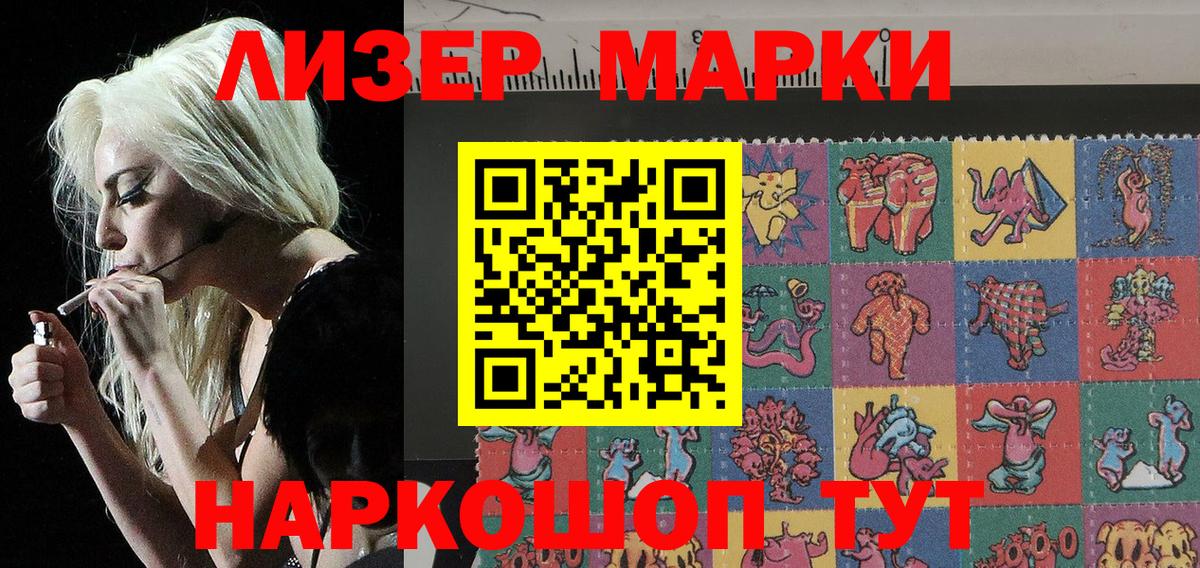 как найти наркотики  Вход с VPN  Наркотические марки 1,5мг  Богородск  Наркотические марки 1,5мг 