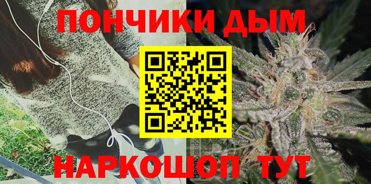 Конопля AK-47  Конопля тримм  Каннабис VHQ  Богородск  Вход с VPN 